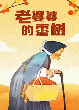 国产黄大片在线视频
