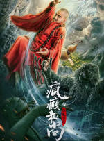 九色综合九色综合色鬼